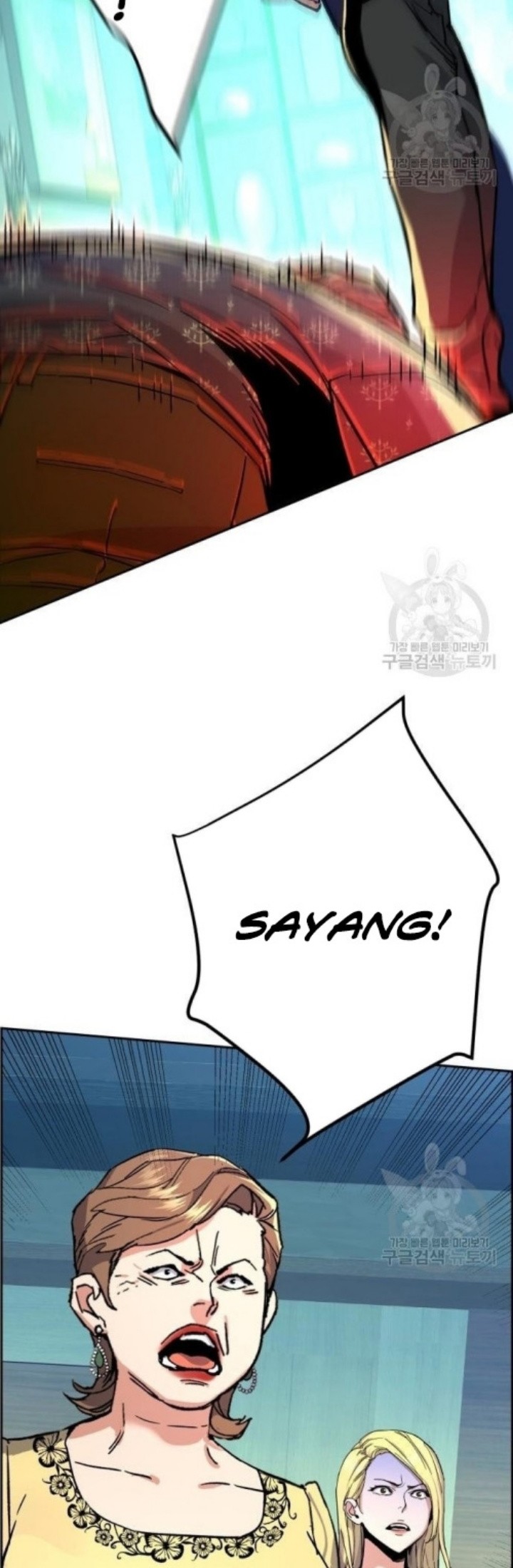 Mercenary Enrollment Bab 111 halaman 45