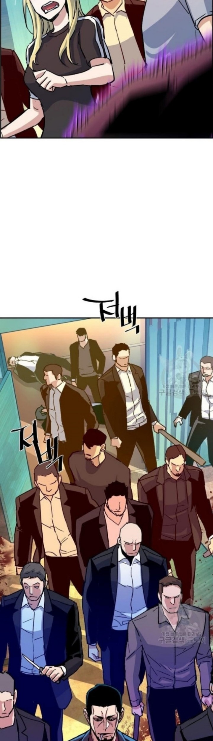 Mercenary Enrollment Bab 111 halaman 51