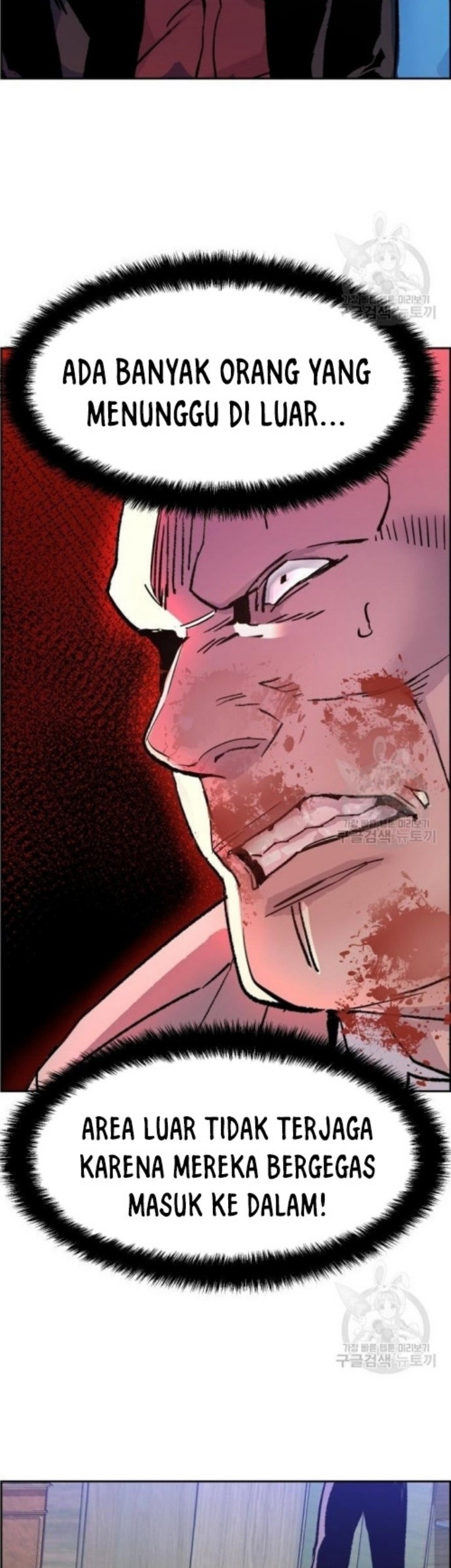 Mercenary Enrollment Bab 111 halaman 56