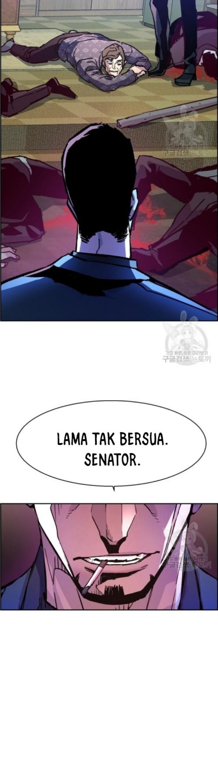 Mercenary Enrollment Bab 111 halaman 57