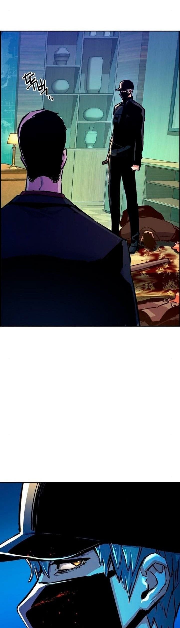 Mercenary Enrollment chapter 112 halaman 9
