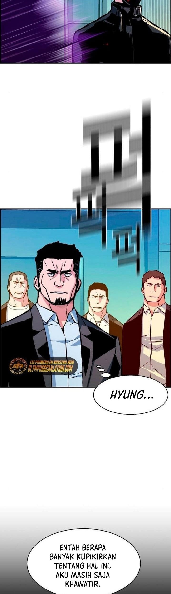 Mercenary Enrollment chapter 112 halaman 25