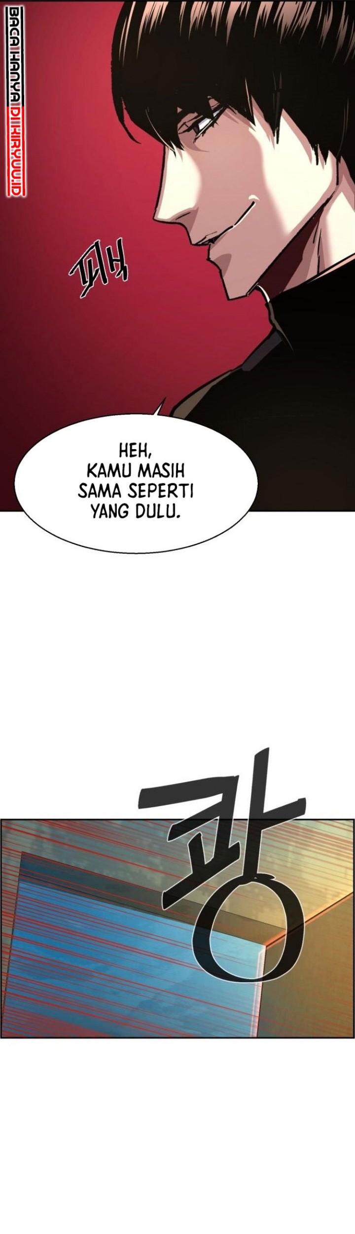 Mercenary Enrollment Bab 114 halaman 17