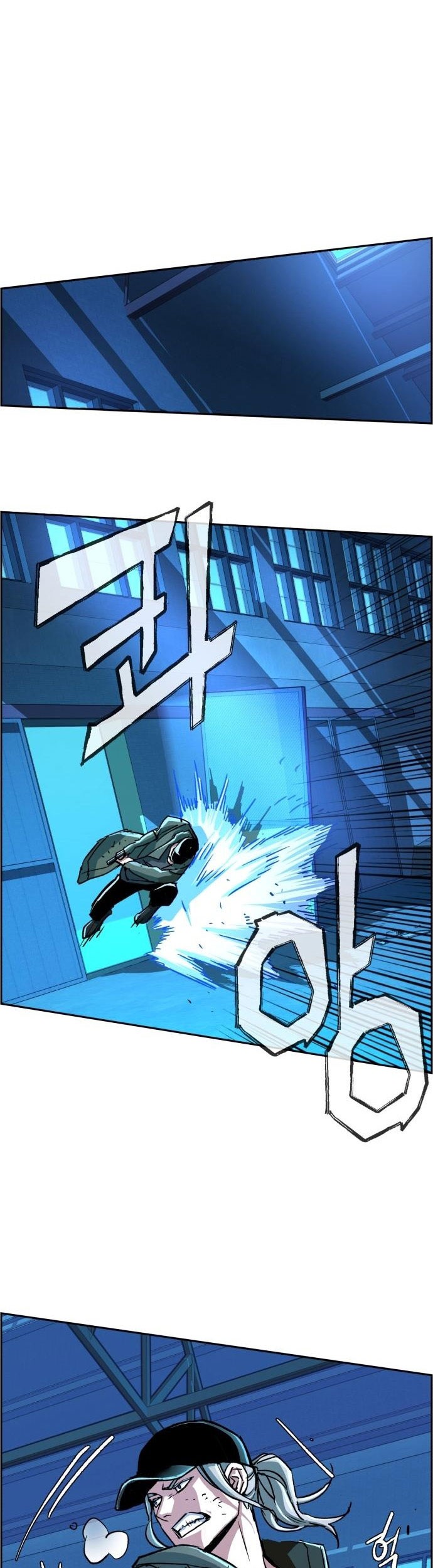 Mercenary Enrollment Bab 116 halaman 20