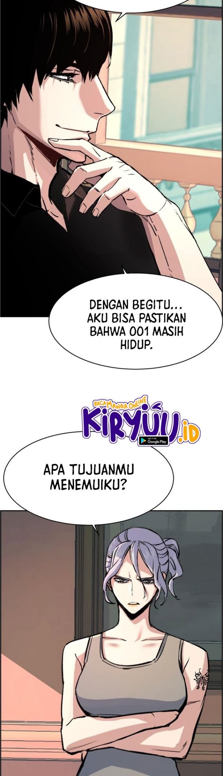 Mercenary Enrollment Bab 117 halaman 8
