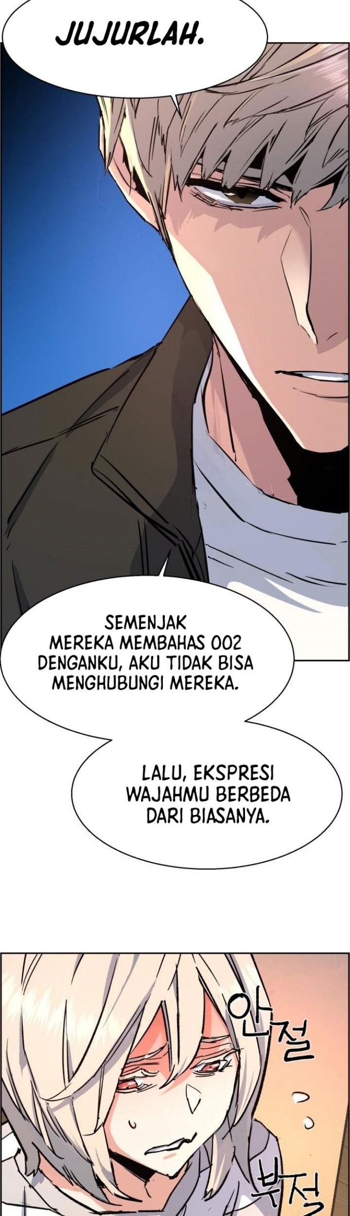 Mercenary Enrollment Bab 117 halaman 76