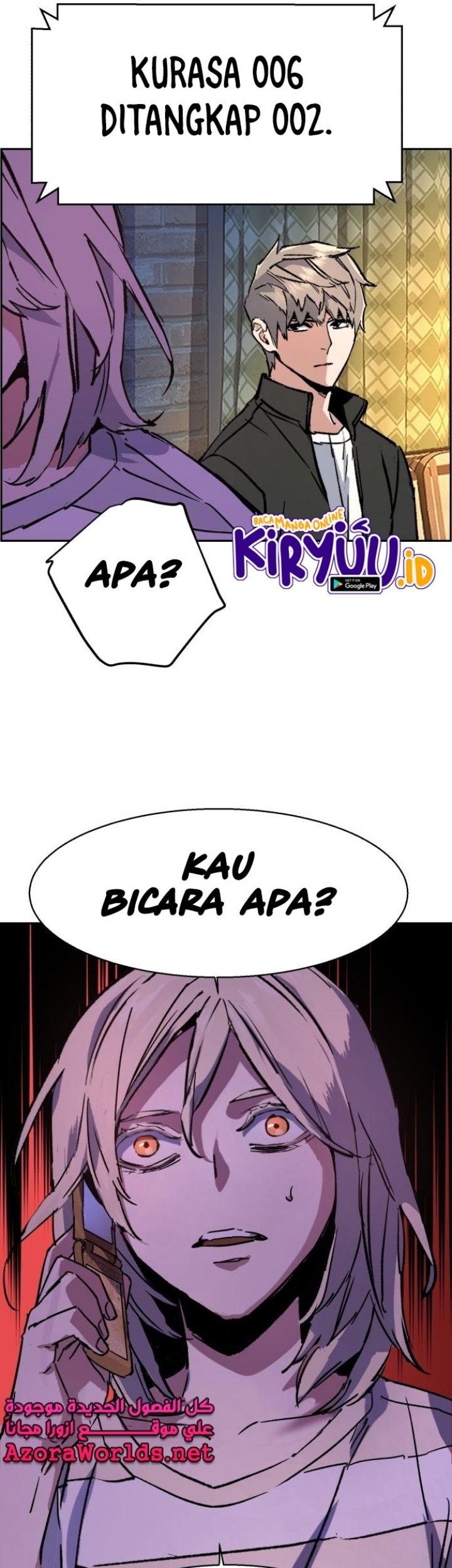 Mercenary Enrollment Bab 117 halaman 82