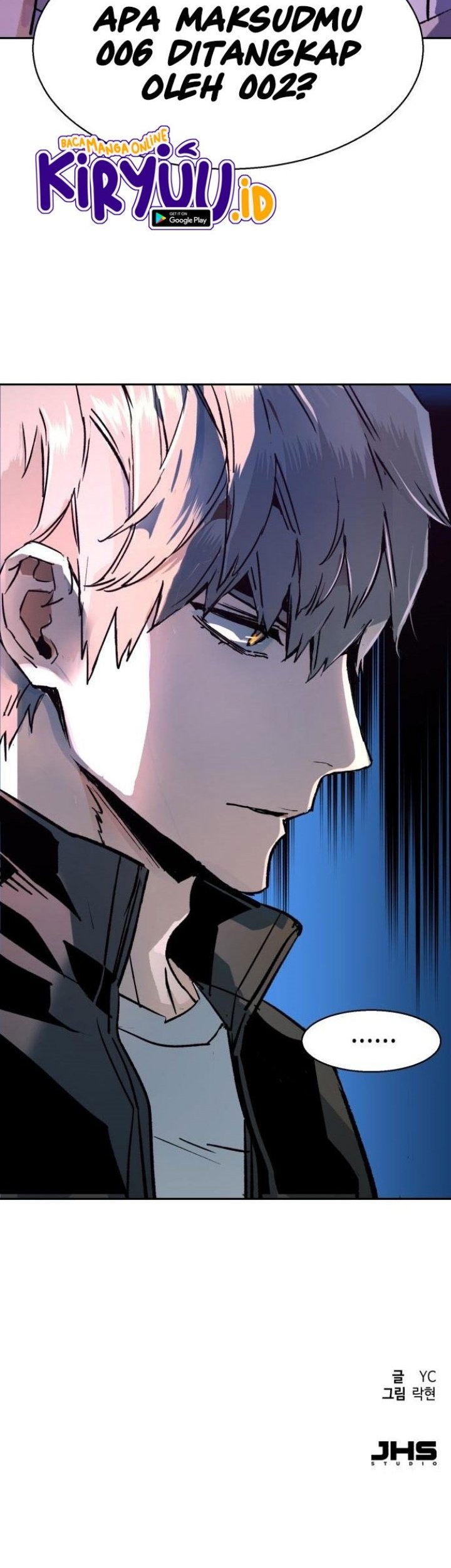 Mercenary Enrollment Bab 117 halaman 84