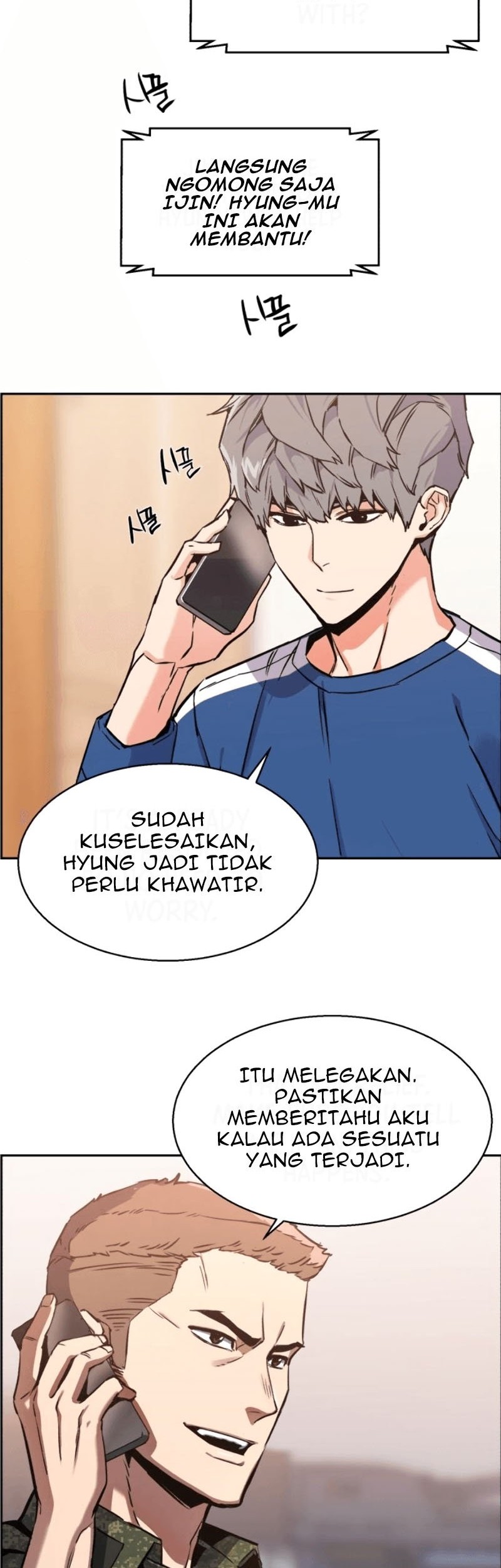 Mercenary Enrollment Bab 12 halaman 39