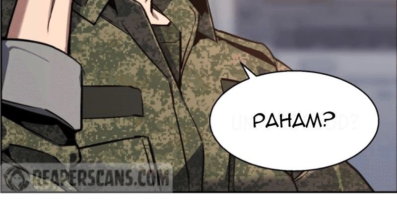 Mercenary Enrollment Bab 12 halaman 40