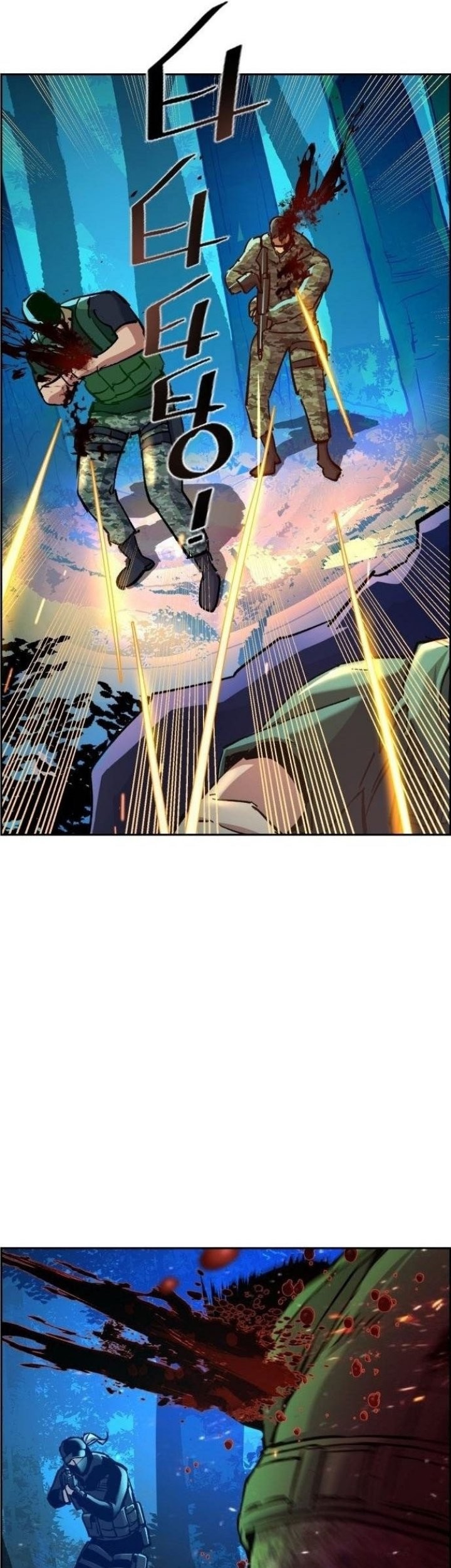 Mercenary Enrollment chapter 120 halaman 18