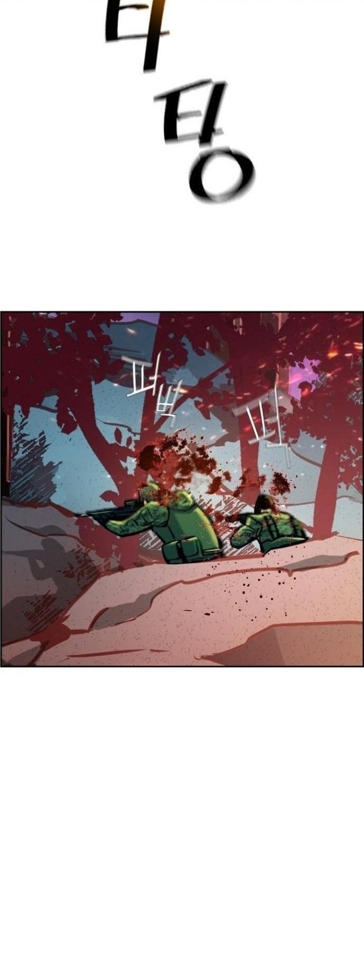 Mercenary Enrollment chapter 120 halaman 21