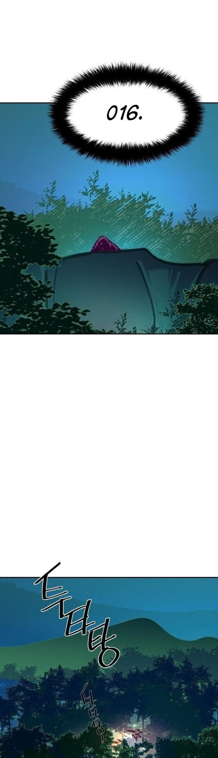 Mercenary Enrollment chapter 120 halaman 28