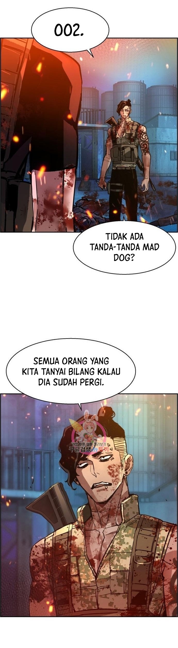 Mercenary Enrollment Bab 121 halaman 52