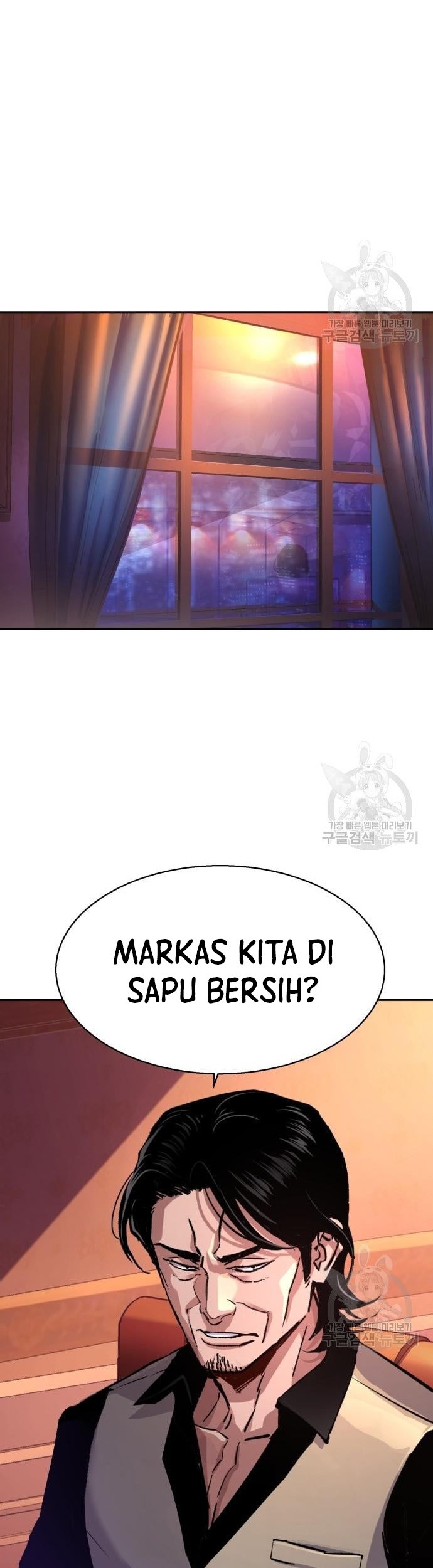 Mercenary Enrollment Bab 122 halaman 2