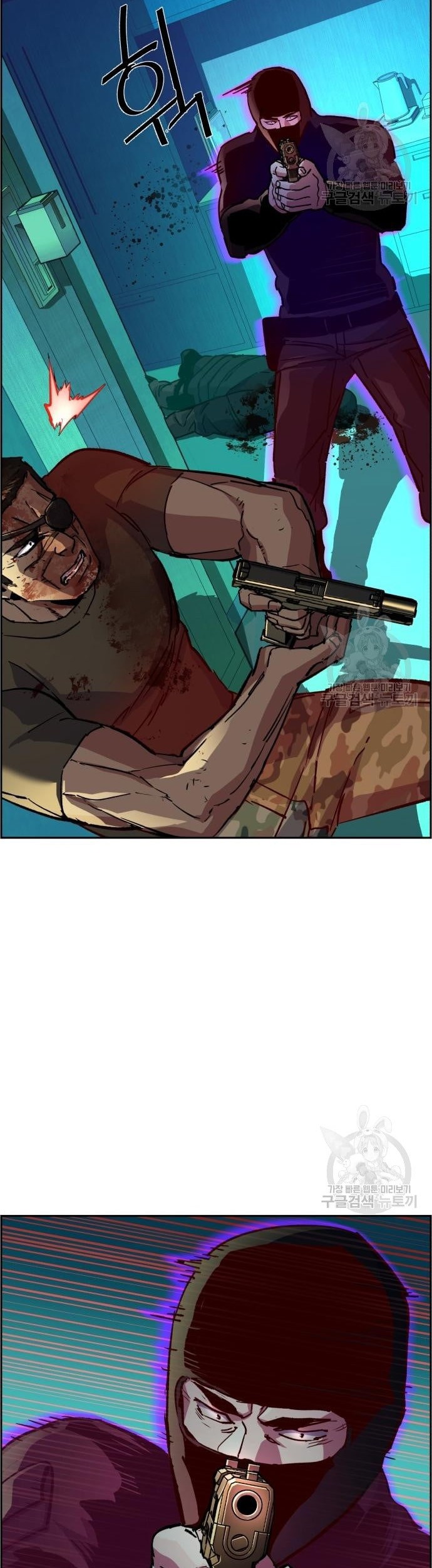 Mercenary Enrollment Bab 122 halaman 10
