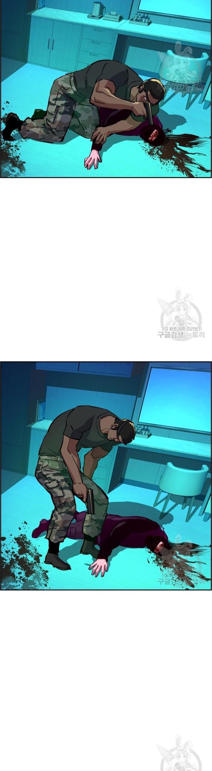 Mercenary Enrollment Bab 122 halaman 16