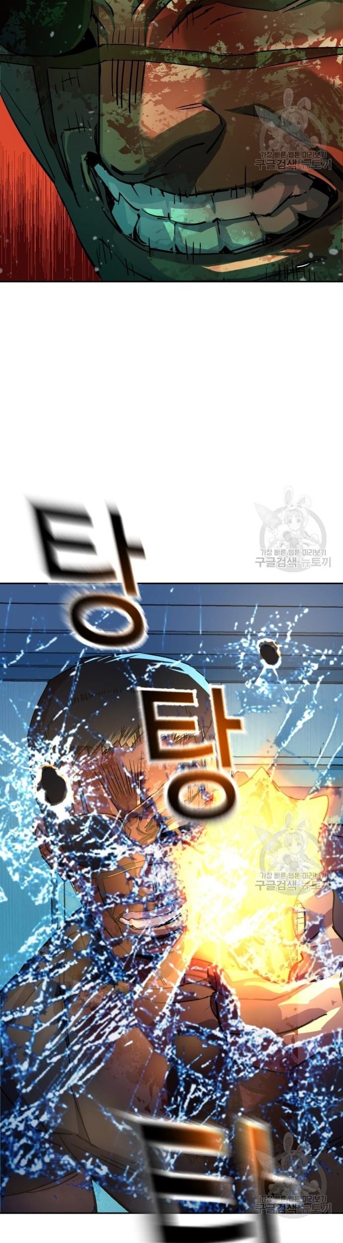 Mercenary Enrollment Bab 122 halaman 20