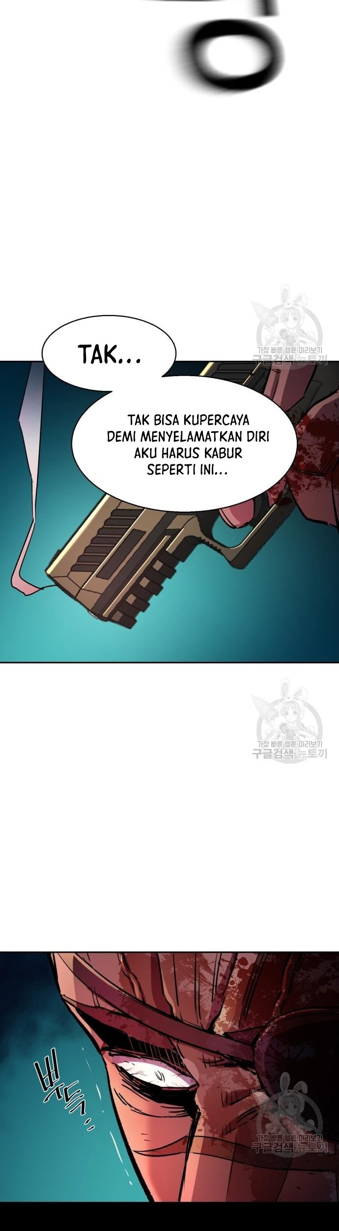 Mercenary Enrollment Bab 122 halaman 21