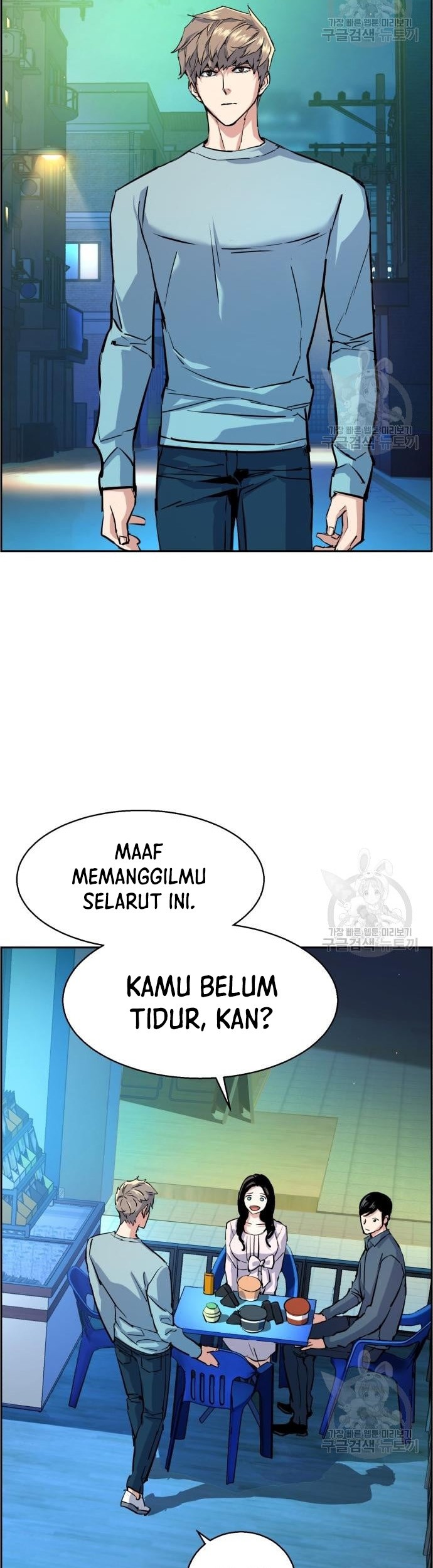 Mercenary Enrollment Bab 122 halaman 30