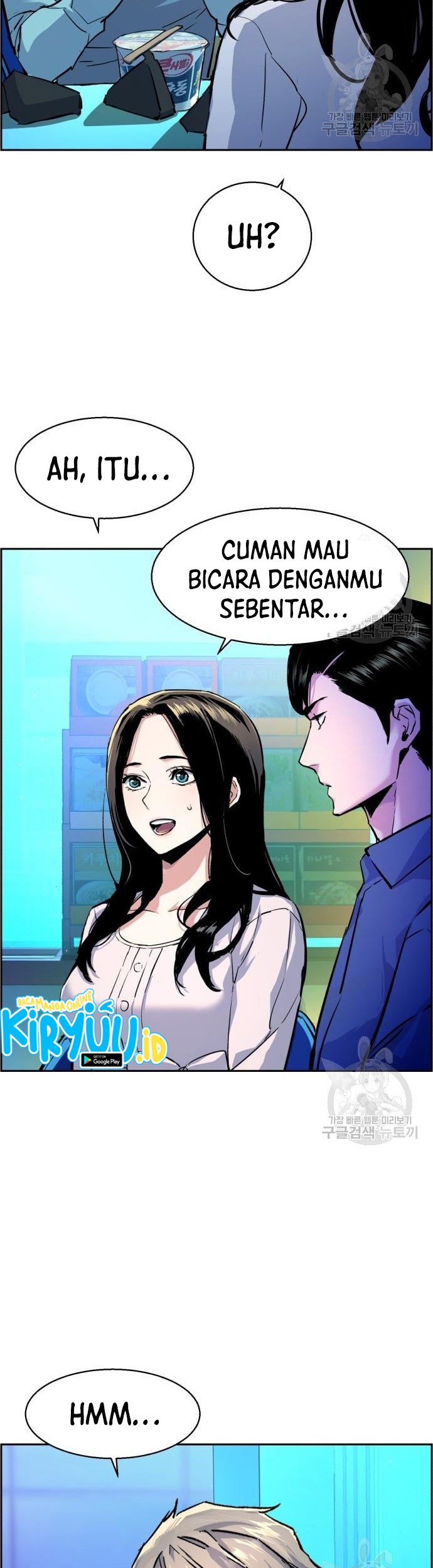 Mercenary Enrollment Bab 122 halaman 32