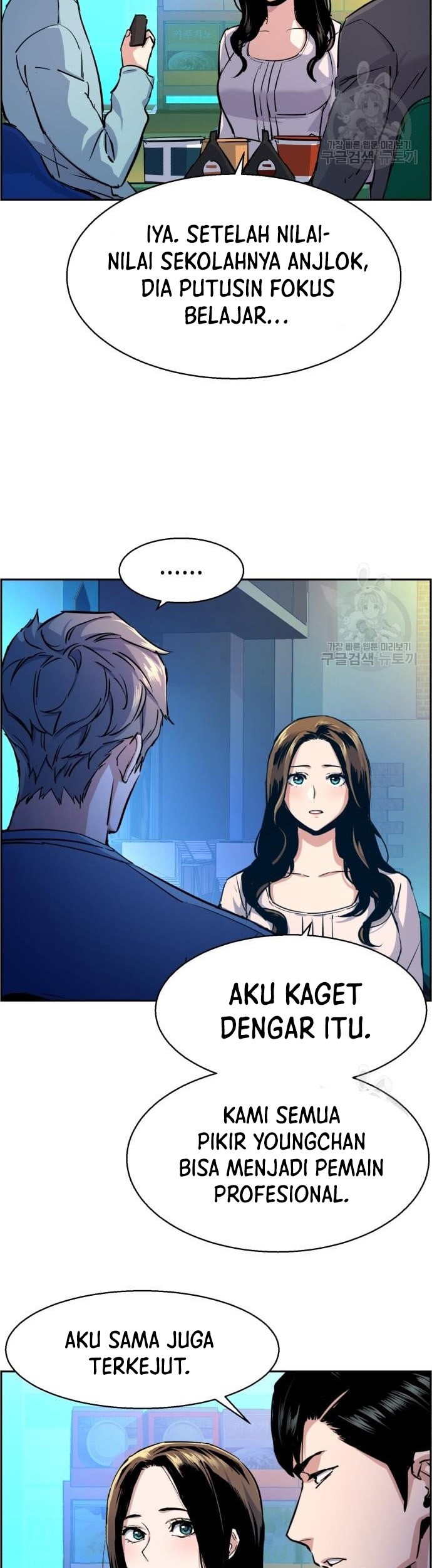 Mercenary Enrollment Bab 122 halaman 36