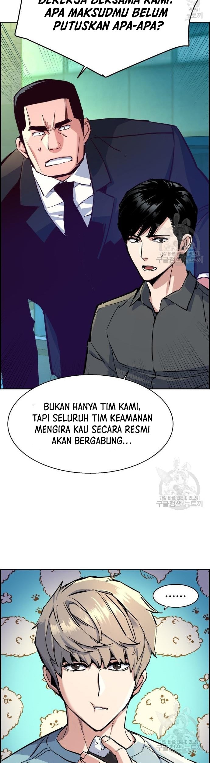 Mercenary Enrollment Bab 122 halaman 40
