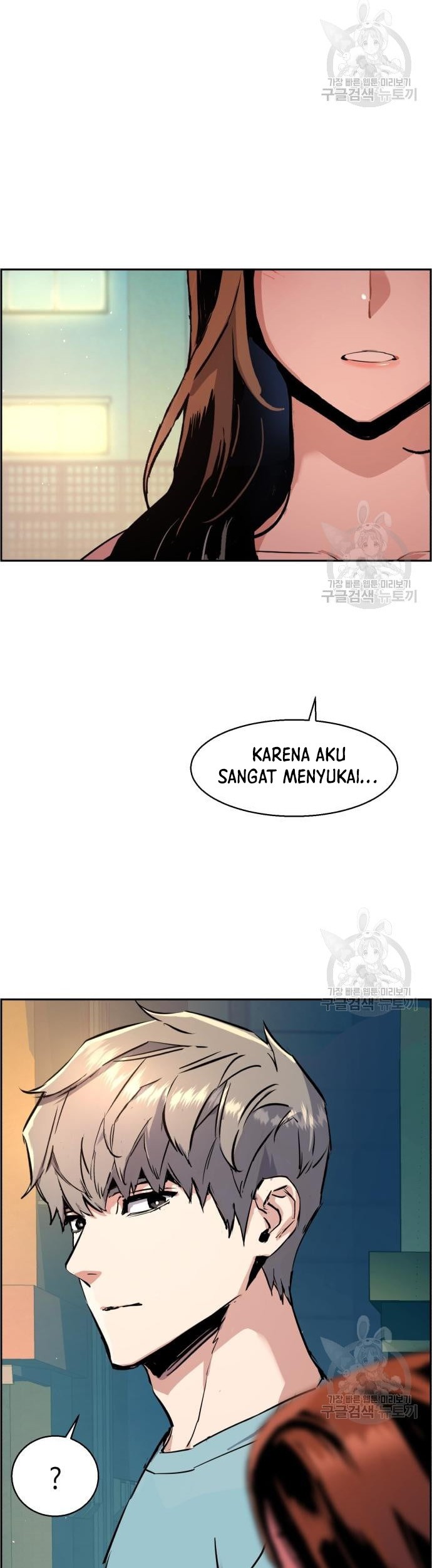 Mercenary Enrollment Bab 122 halaman 46