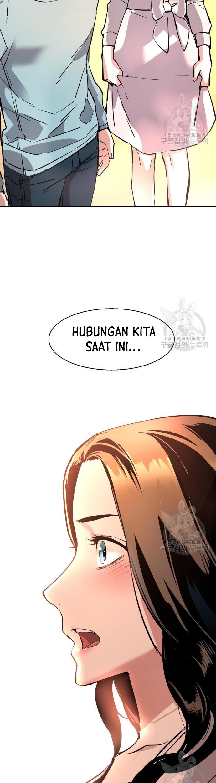 Mercenary Enrollment Bab 122 halaman 48