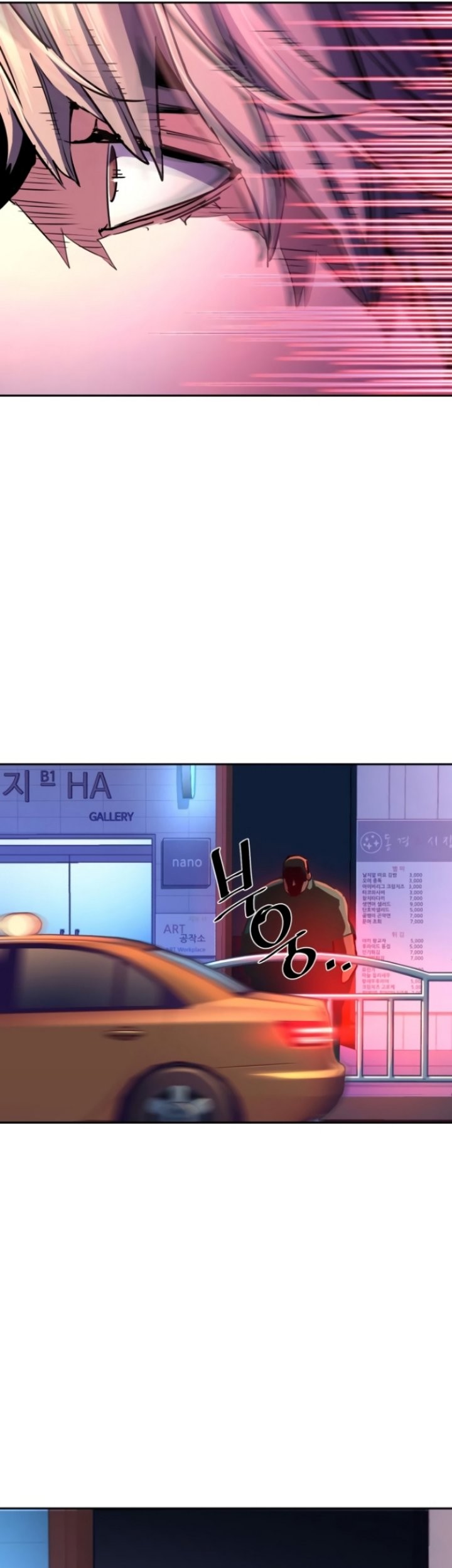 Mercenary Enrollment Bab 123 halaman 42