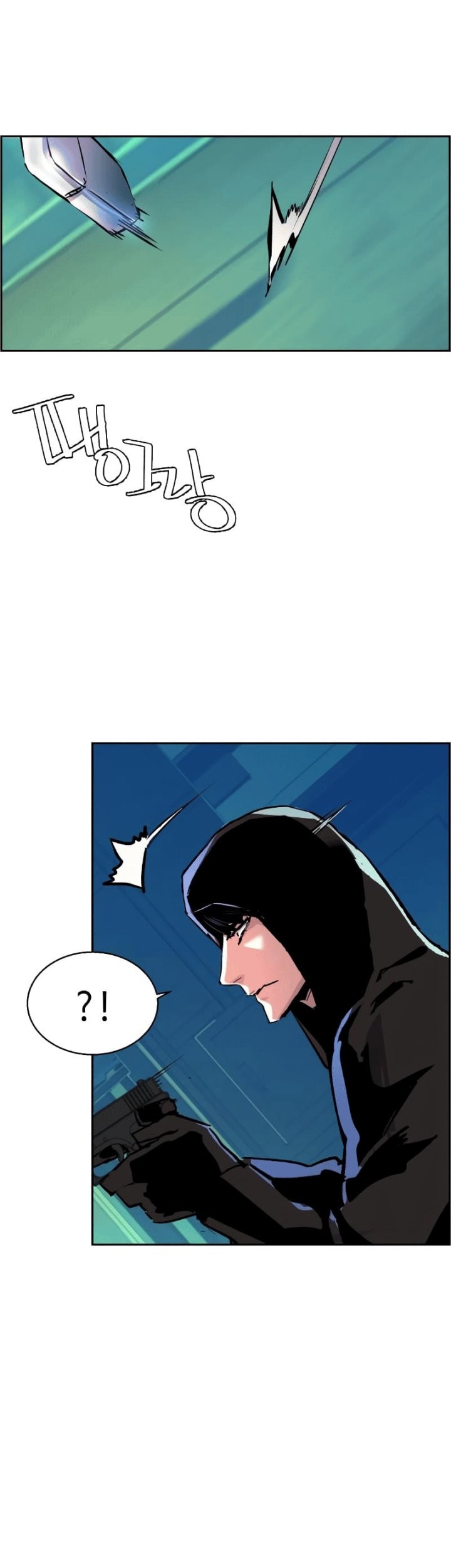 Mercenary Enrollment Bab 124 halaman 49