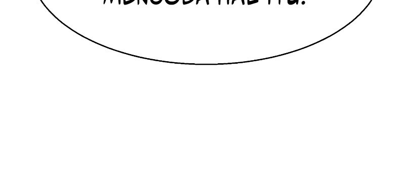 Mercenary Enrollment chapter 126 halaman 61
