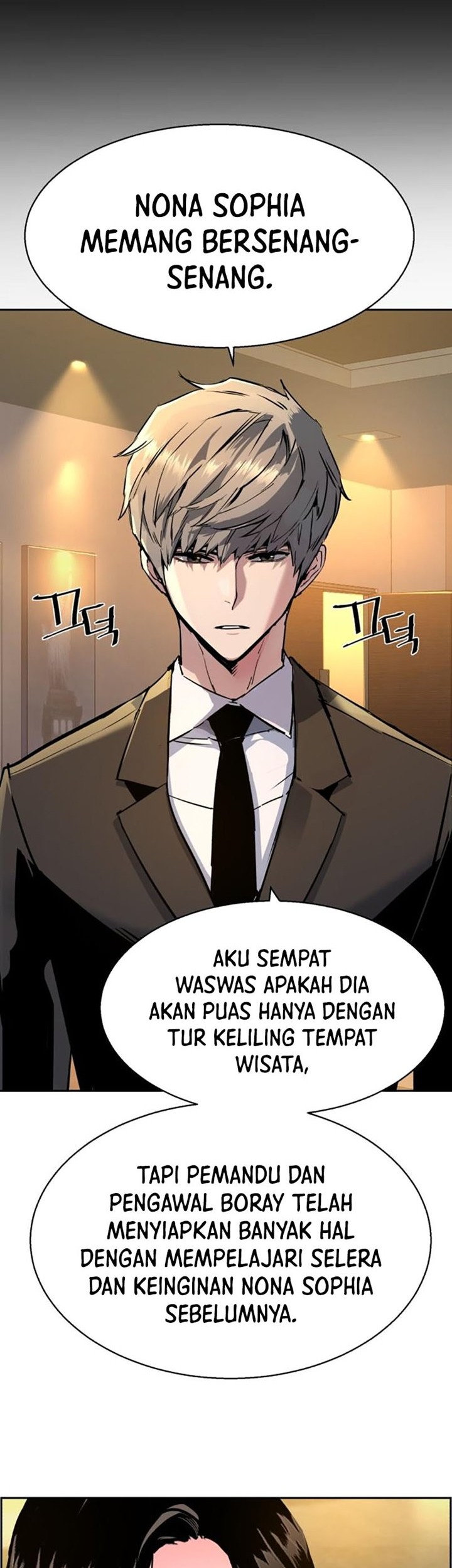 Mercenary Enrollment Bab 128 halaman 17