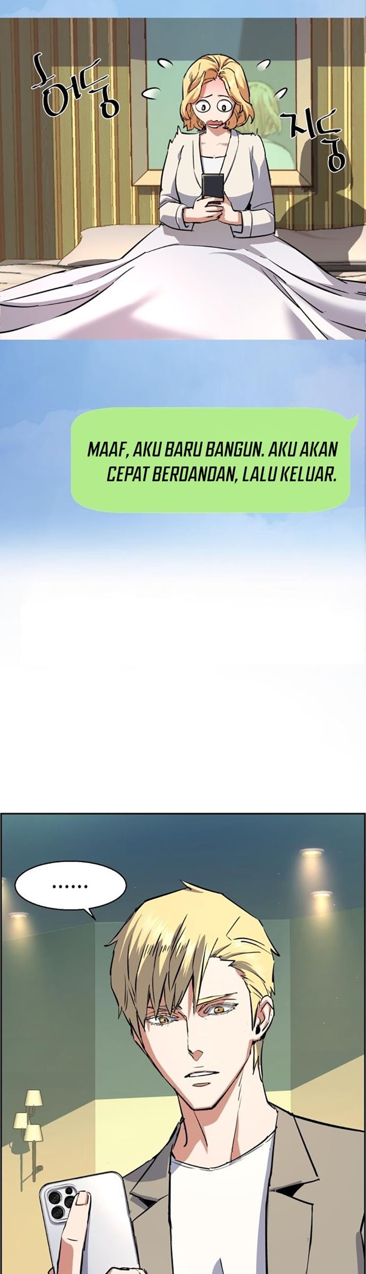 Mercenary Enrollment Bab 128 halaman 39