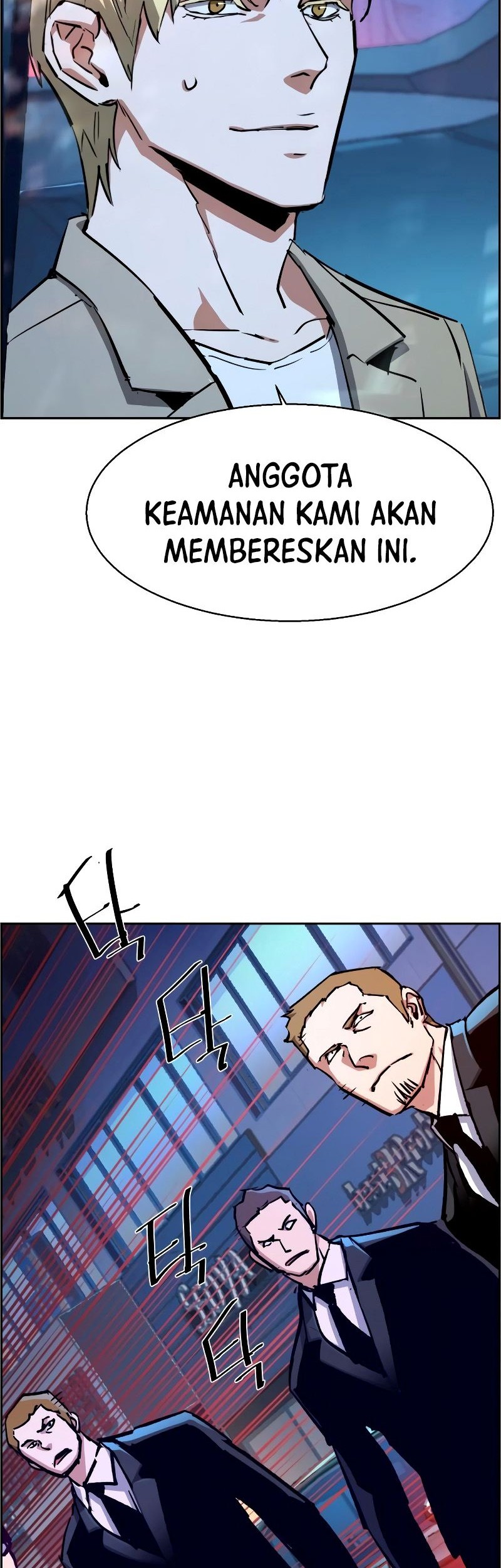 Mercenary Enrollment Bab 129 halaman 15