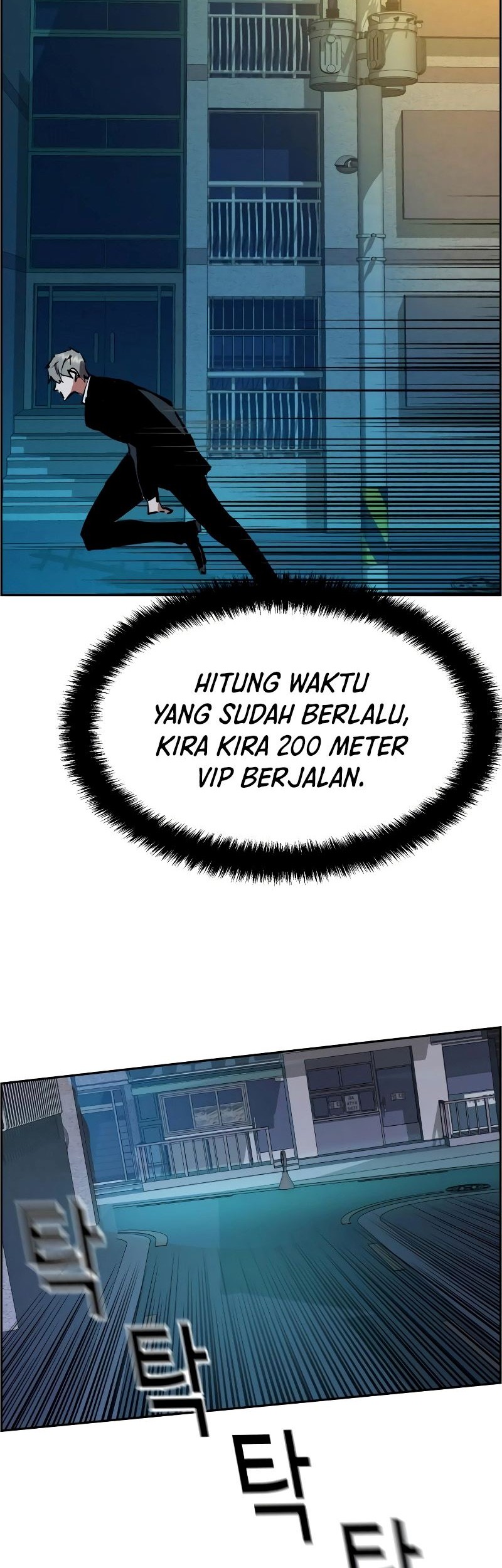 Mercenary Enrollment Bab 129 halaman 60