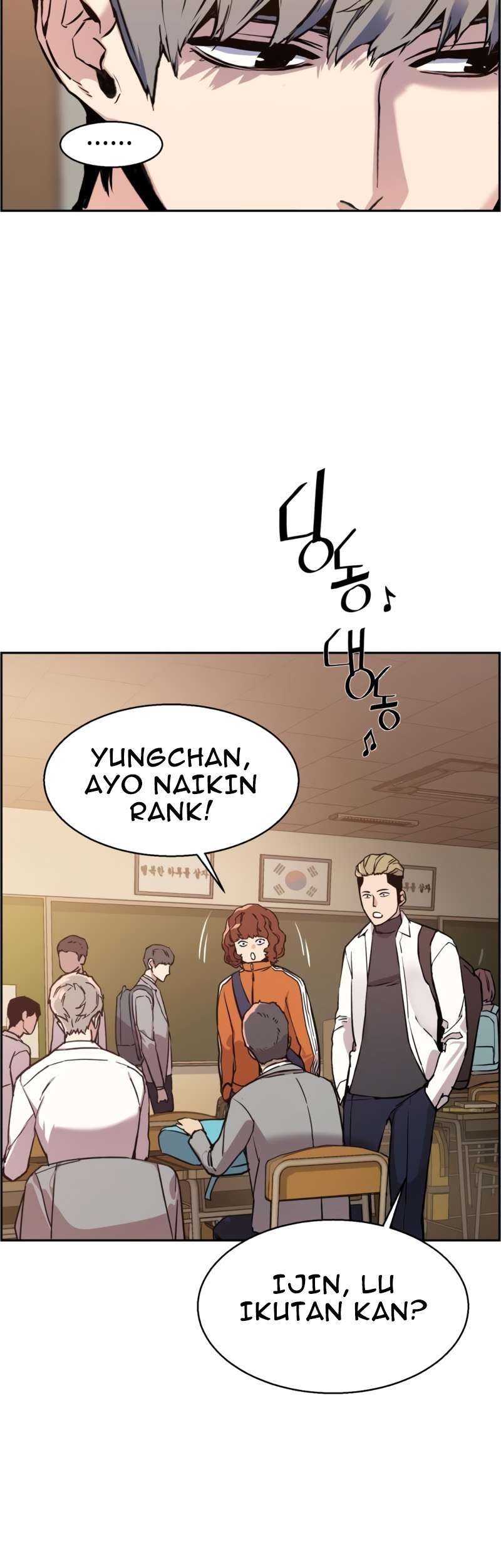Mercenary Enrollment chapter 13 halaman 32