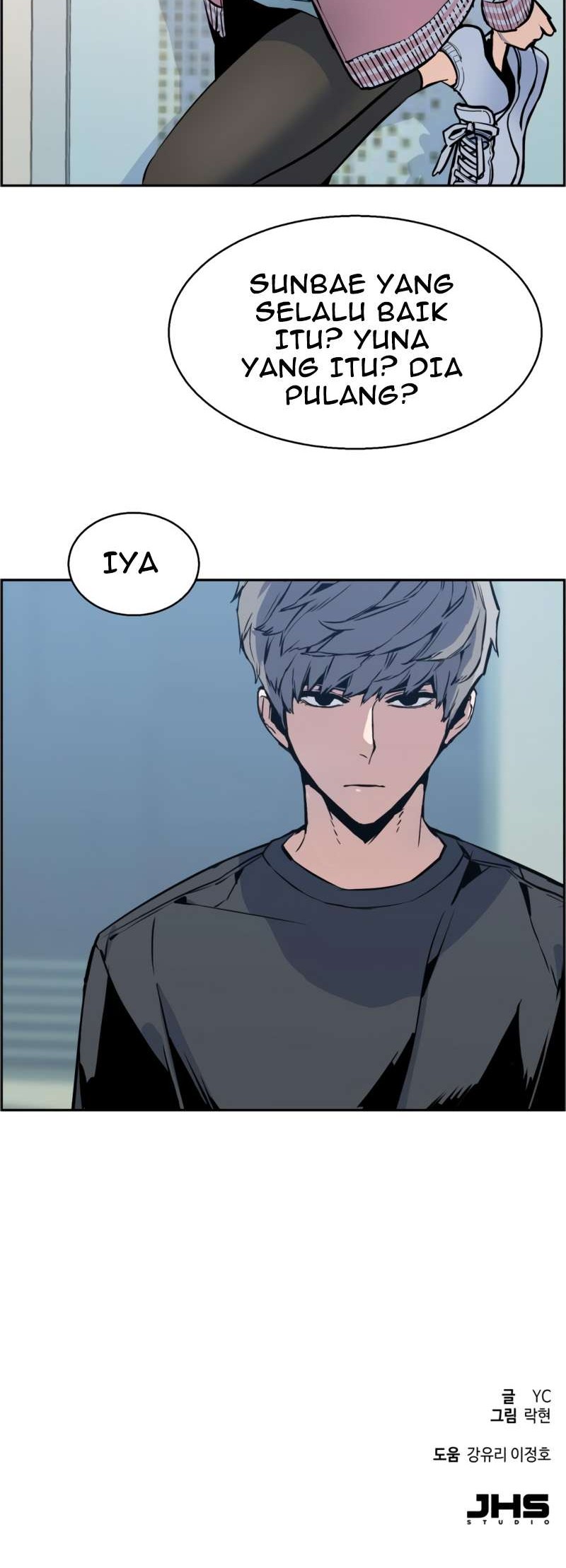 Mercenary Enrollment chapter 13 halaman 61
