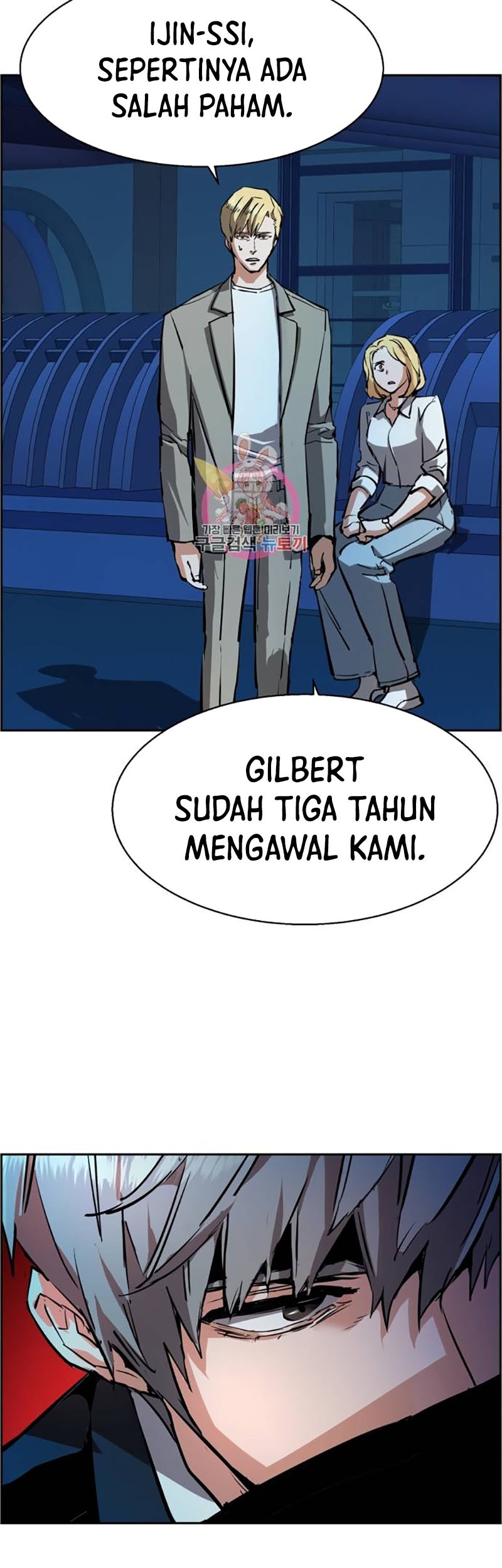 Mercenary Enrollment chapter 131 halaman 4