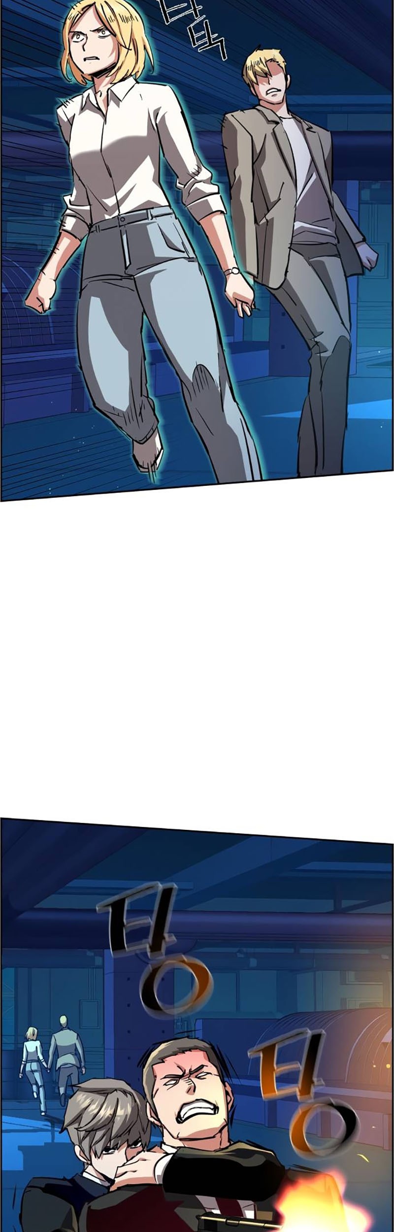 Mercenary Enrollment chapter 131 halaman 29