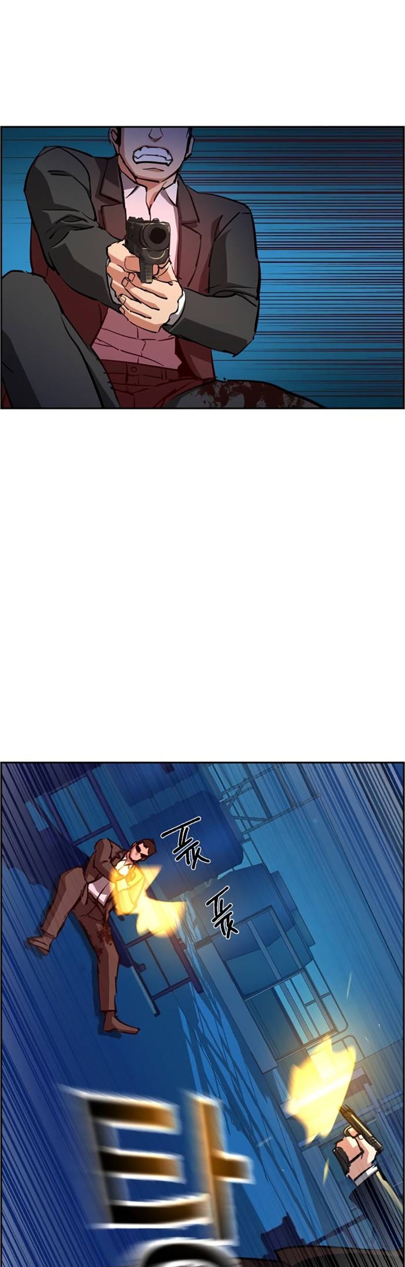 Mercenary Enrollment chapter 131 halaman 33