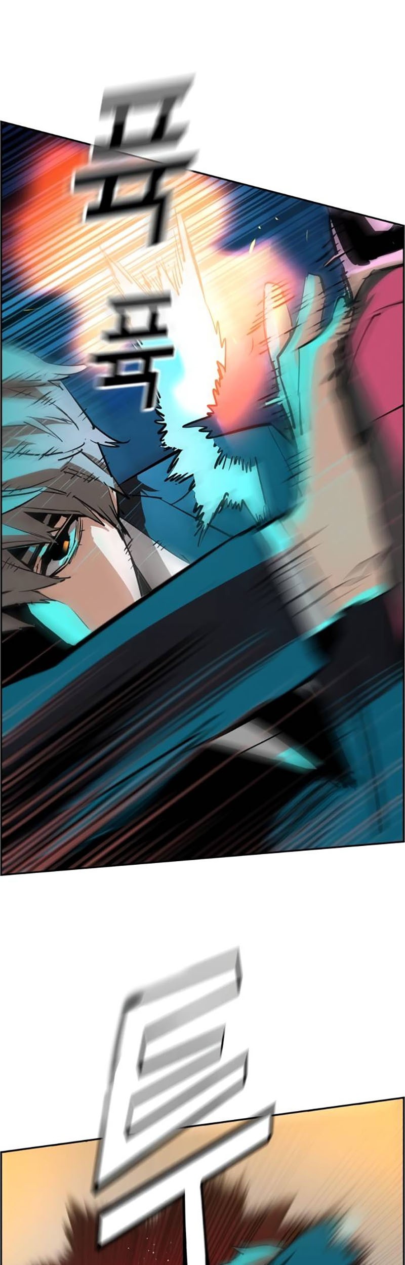 Mercenary Enrollment chapter 131 halaman 62