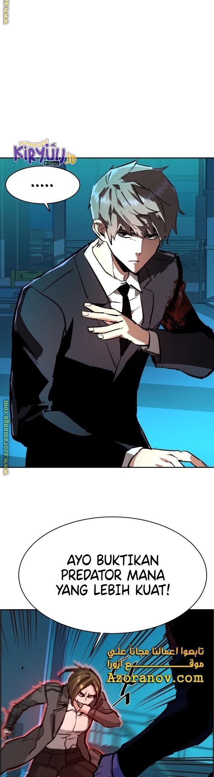 Mercenary Enrollment chapter 132 halaman 3