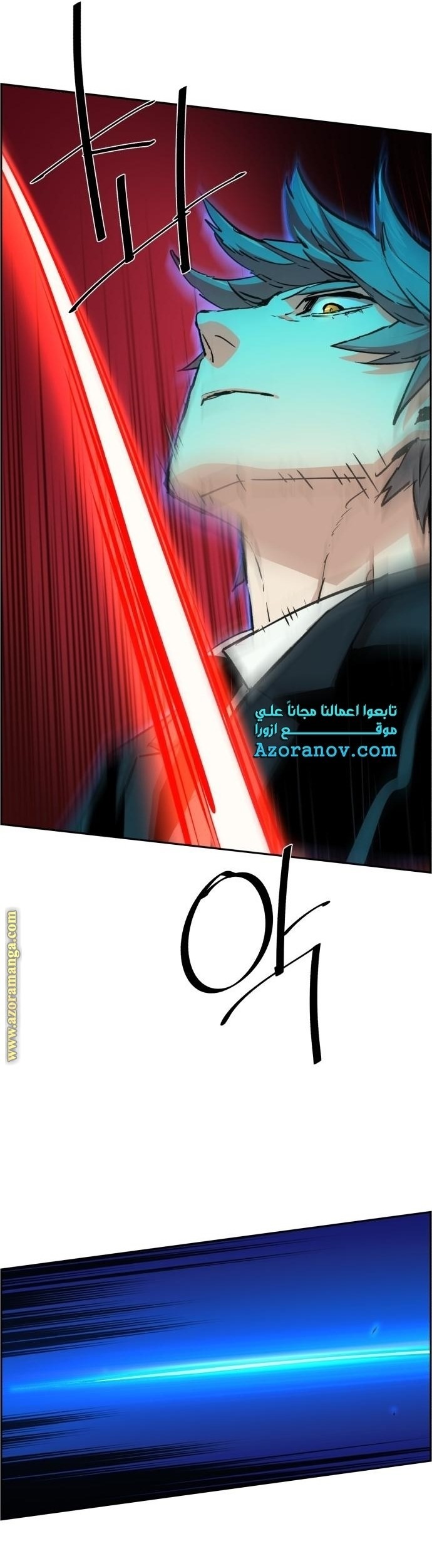 Mercenary Enrollment chapter 132 halaman 6