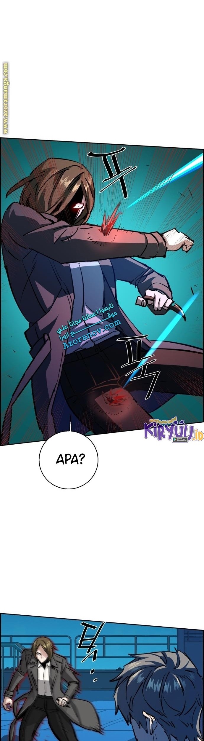 Mercenary Enrollment chapter 132 halaman 7