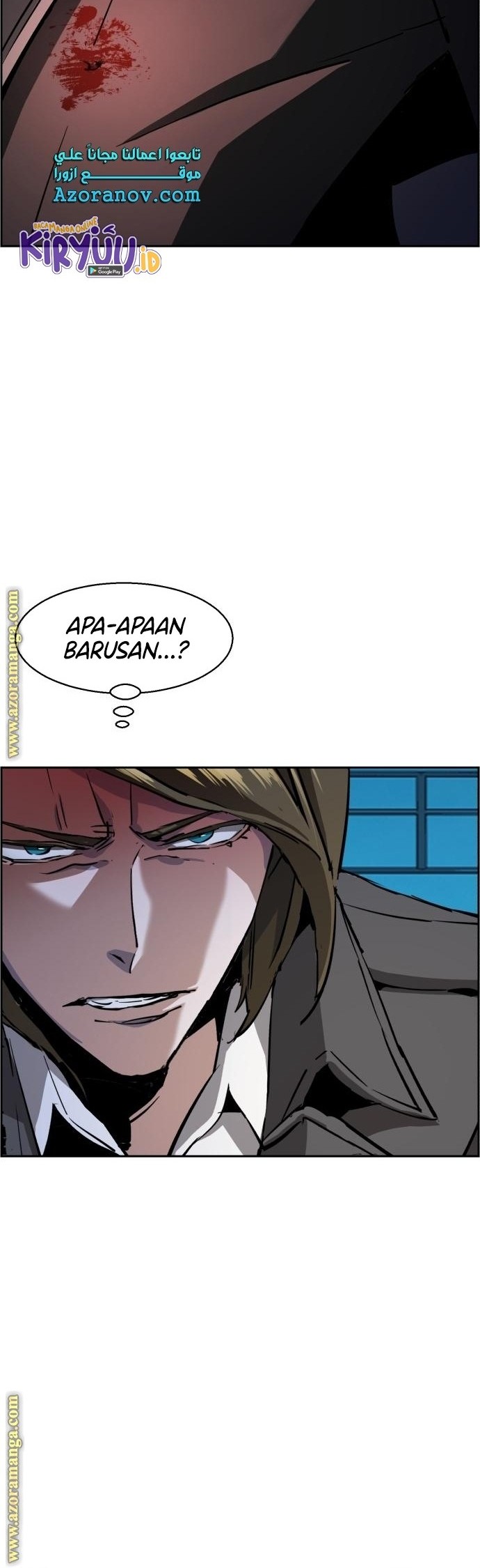 Mercenary Enrollment chapter 132 halaman 9
