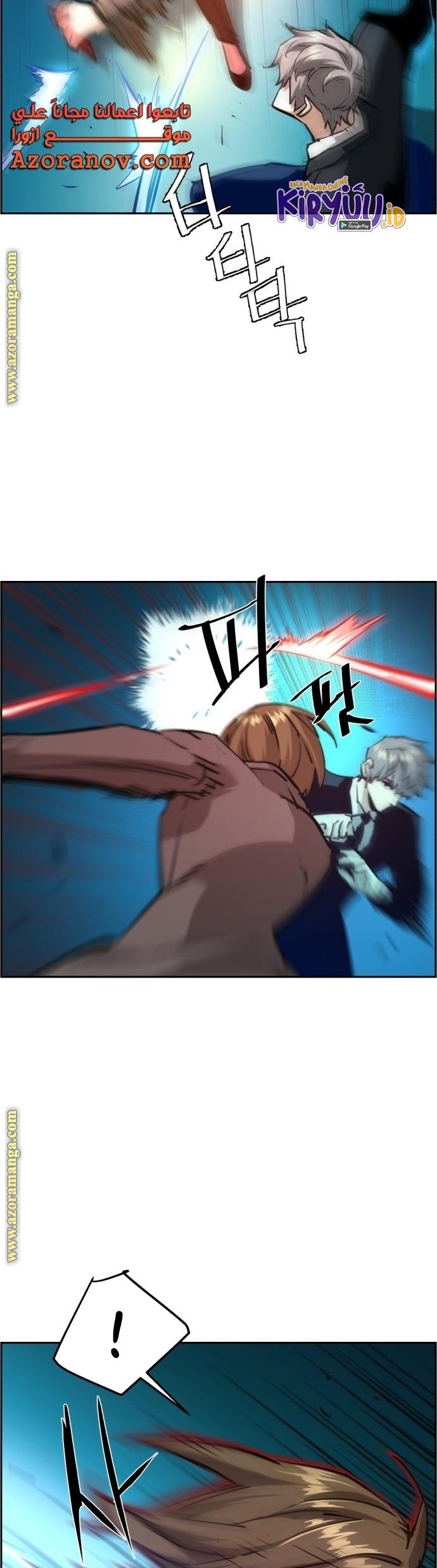 Mercenary Enrollment chapter 132 halaman 13