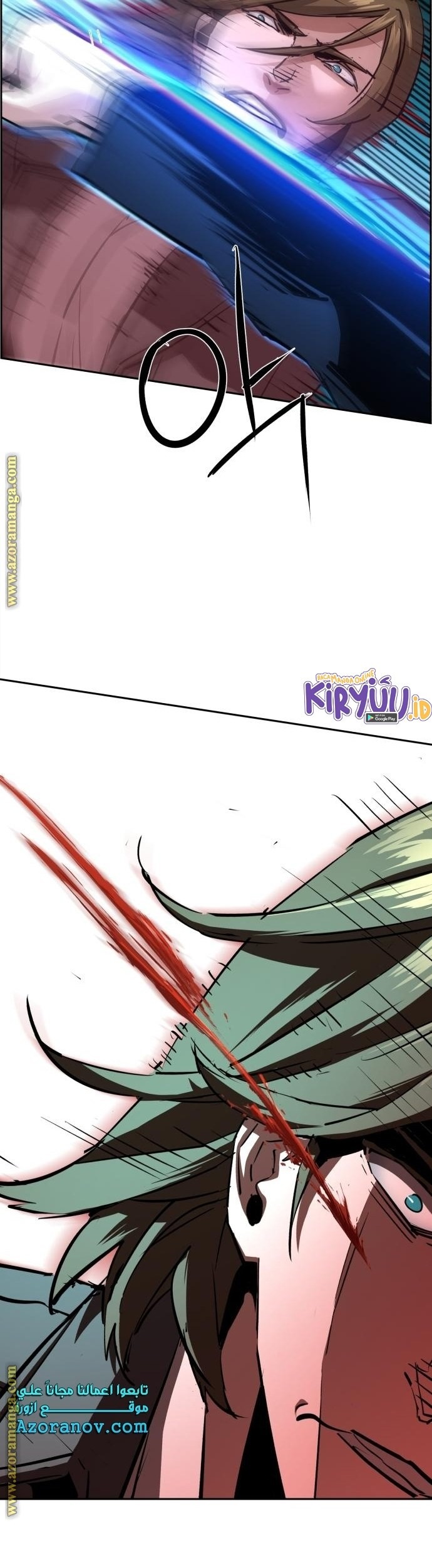 Mercenary Enrollment chapter 132 halaman 14