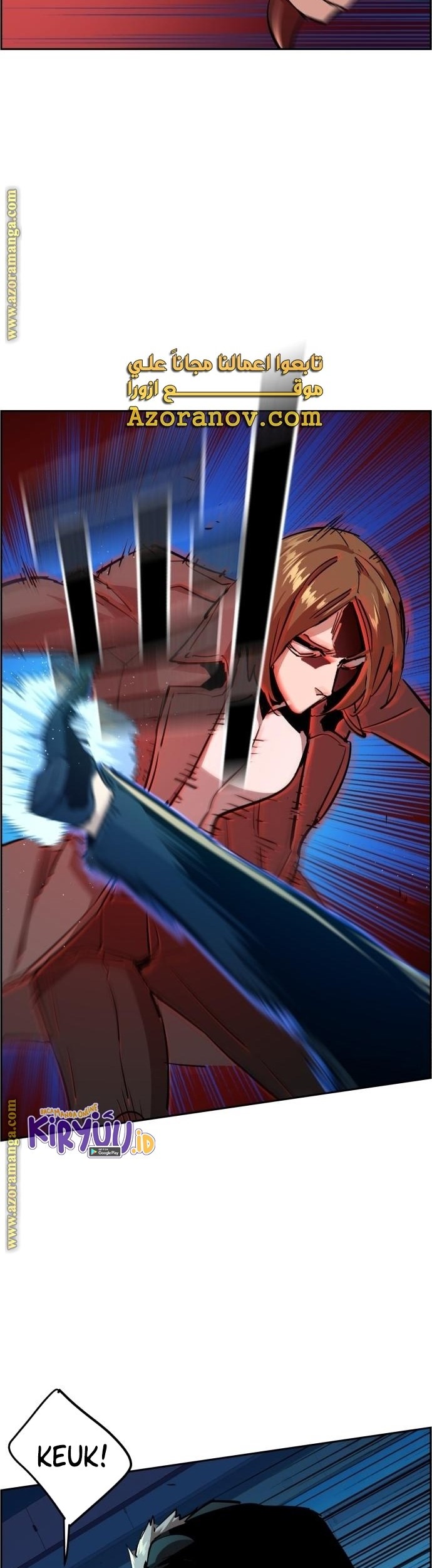 Mercenary Enrollment chapter 132 halaman 16