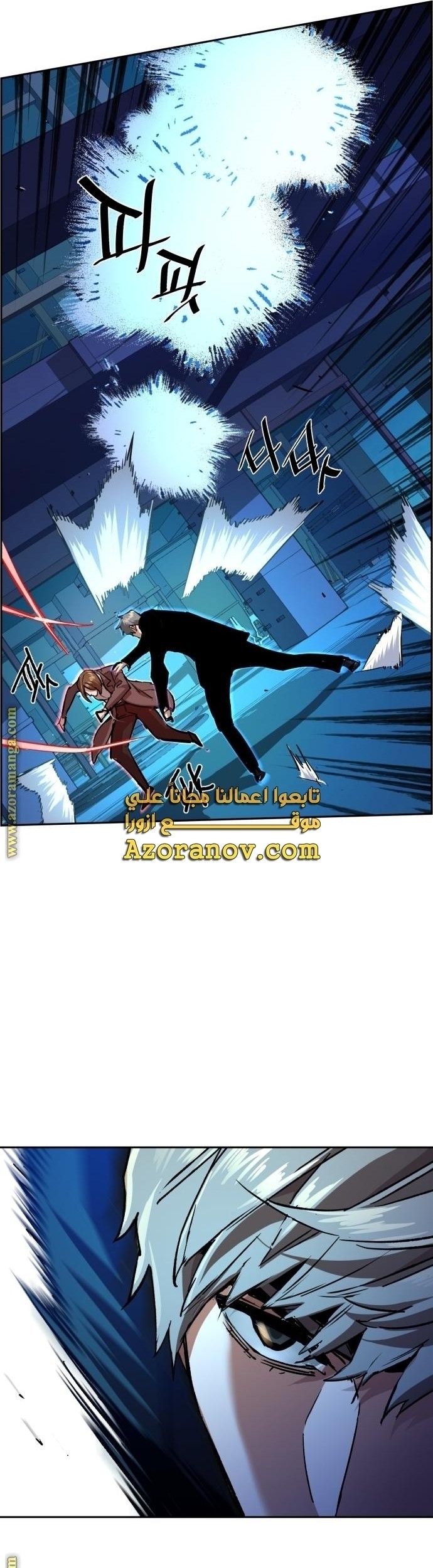 Mercenary Enrollment chapter 132 halaman 18